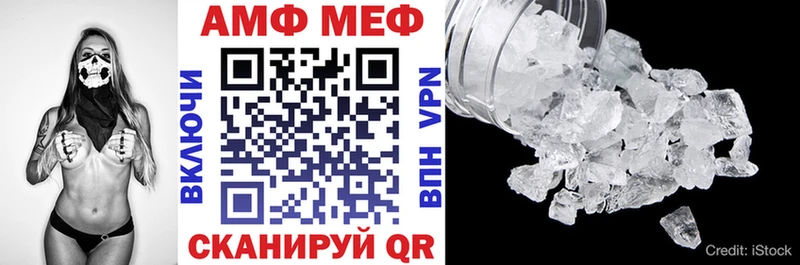что такое Воскресенск АМФЕТАМИН 98%