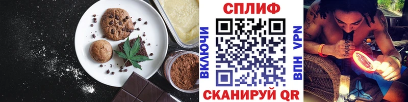 наркошоп  OMG   Печенье с ТГК конопля  Воскресенск 