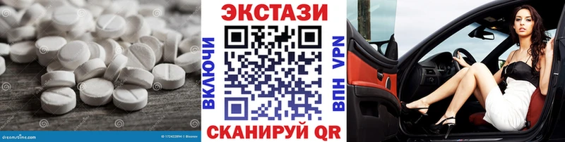 купить   Воскресенск  ЭКСТАЗИ круглые 