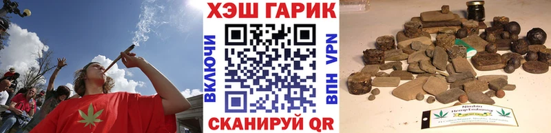 ГАШИШ Изолятор  Воскресенск 