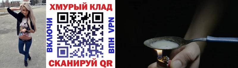 ГЕРОИН Афган  Воскресенск 