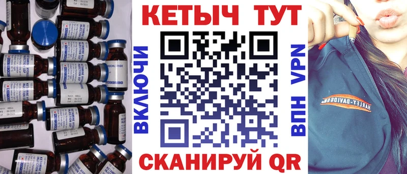 Кетамин VHQ  Воскресенск 