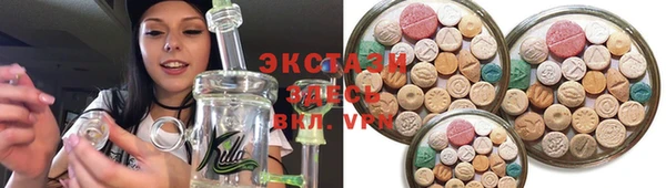 наркотики Волосово
