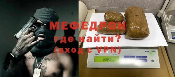 прущие крисы Волоколамск