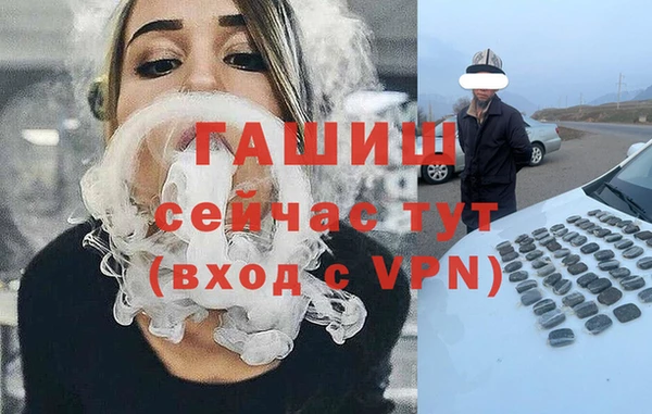 наркотики Волосово