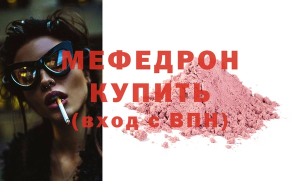прущие крисы Волоколамск