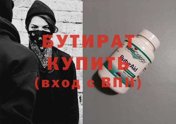 ALPHA PVP Володарск