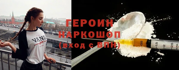 ALPHA PVP Володарск
