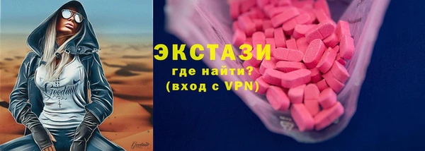 героин Верея