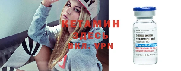 спайс Верхний Тагил