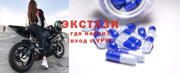 ALPHA PVP Володарск