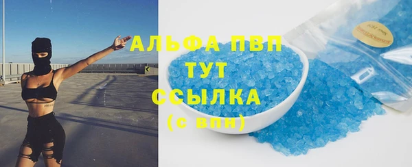 героин Верея