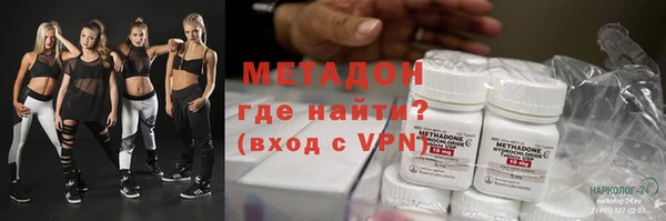 прущие крисы Волоколамск