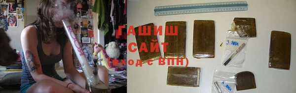 spice Пролетарск