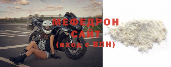 прущие крисы Волоколамск