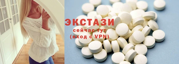 ALPHA PVP Володарск