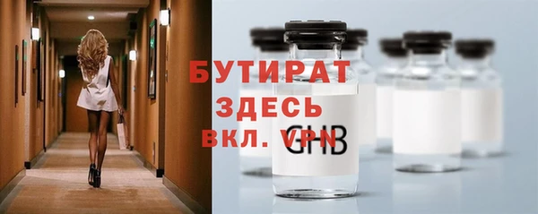 прущие крисы Волоколамск
