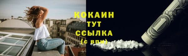 прущие крисы Волоколамск