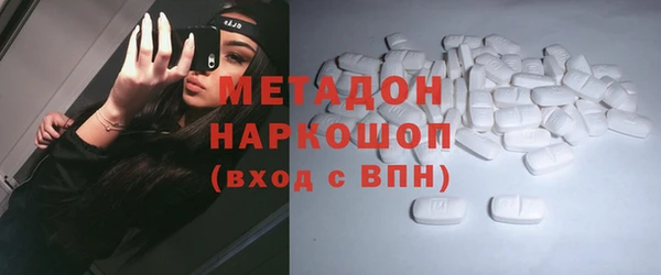 ALPHA PVP Володарск