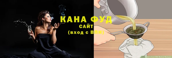 наркотики Волосово