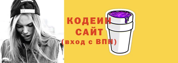 наркотики Волосово