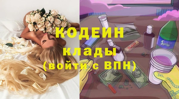 наркотики Волосово