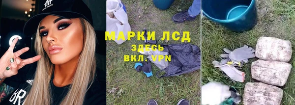 ALPHA PVP Володарск