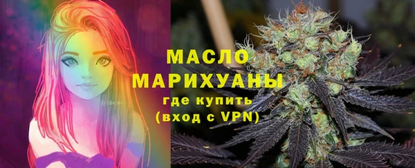наркотики Волосово