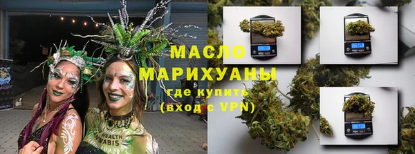 бутират Приозерск