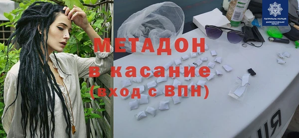 ALPHA PVP Володарск