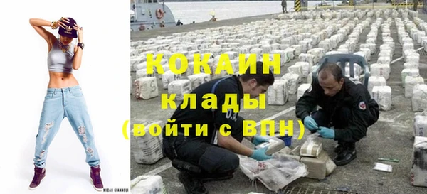 ALPHA PVP Володарск