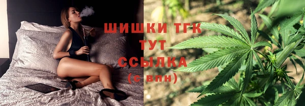 прущие крисы Волоколамск