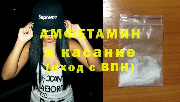 прущие крисы Волоколамск