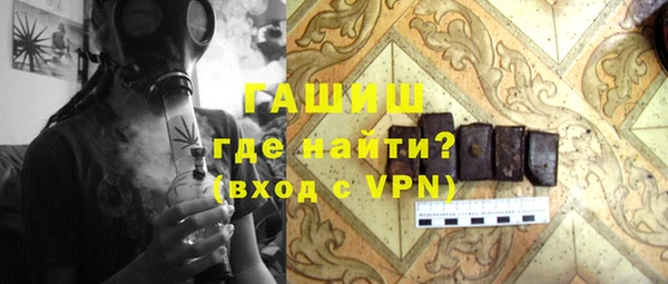 ALPHA PVP Володарск