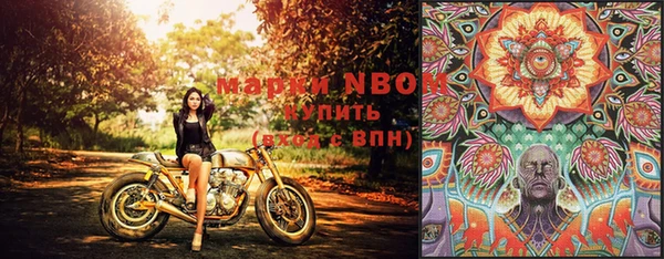 наркотики Волосово