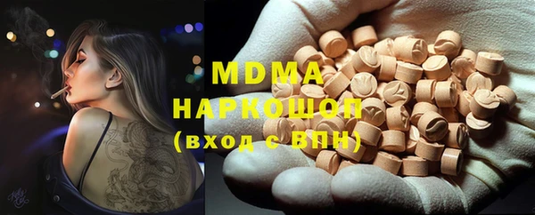 прущие крисы Волоколамск