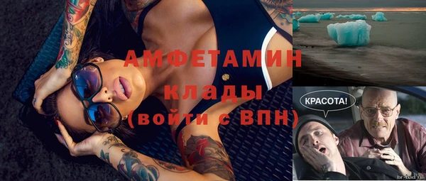 наркотики Волосово