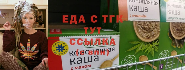 ALPHA PVP Володарск
