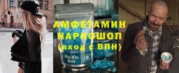 наркотики Волосово