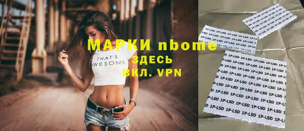 скорость mdpv Протвино