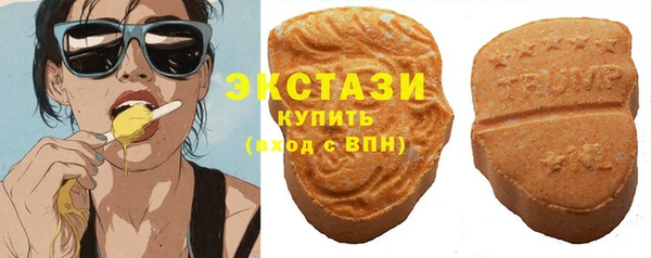 прущие крисы Волоколамск