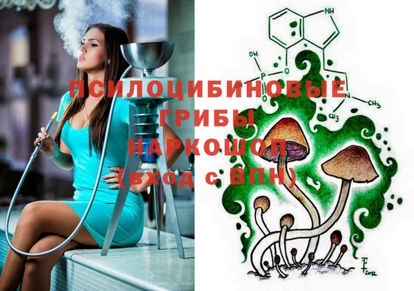 наркотики Волосово