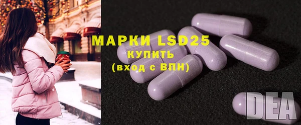 прущие крисы Волоколамск