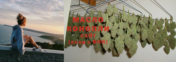 прущие крисы Волоколамск