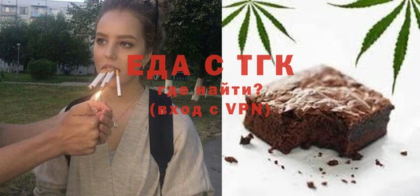 прущие крисы Волоколамск
