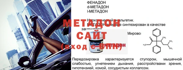 наркотики Волосово
