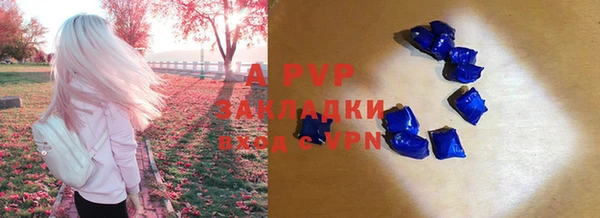 наркотики Волосово