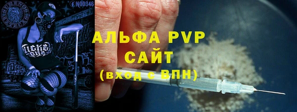 наркотики Волосово