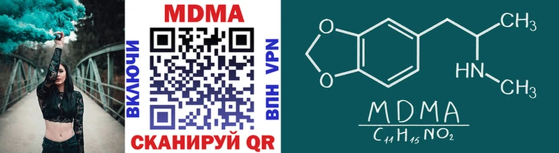 МДМА молли  где купить   Воскресенск 