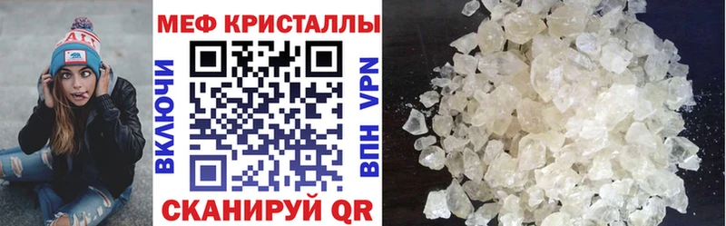 как найти закладки  Воскресенск  МЕФ мука 